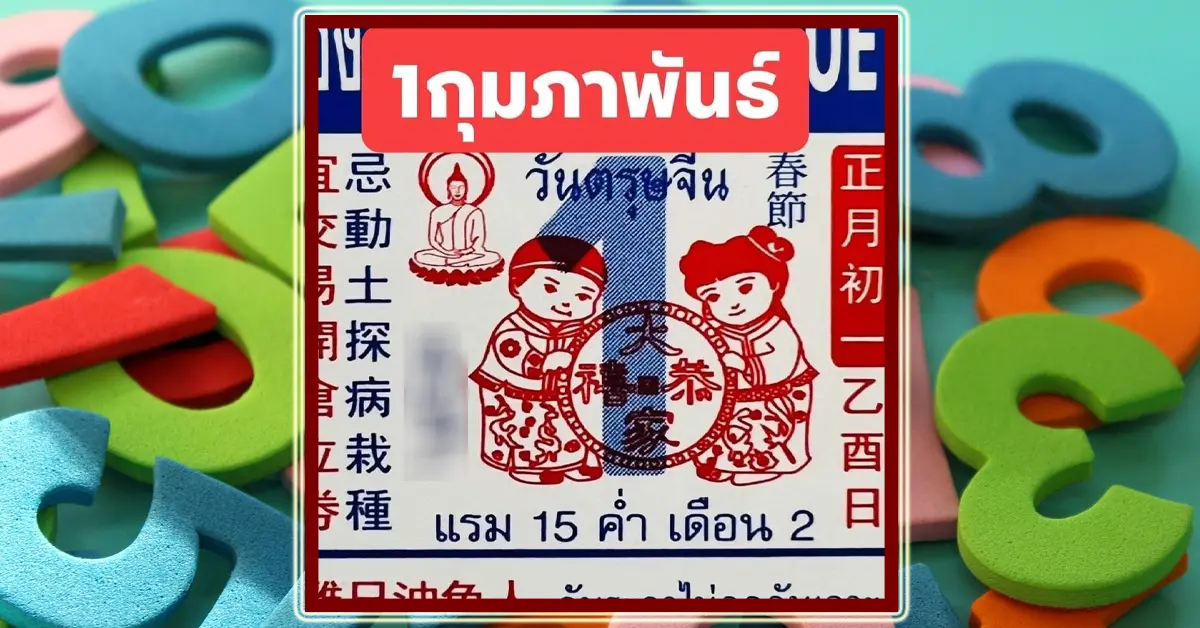 ปฏิ