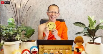 พระมหาสมพงษ์ ปก