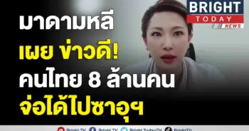 มาดามหลี
