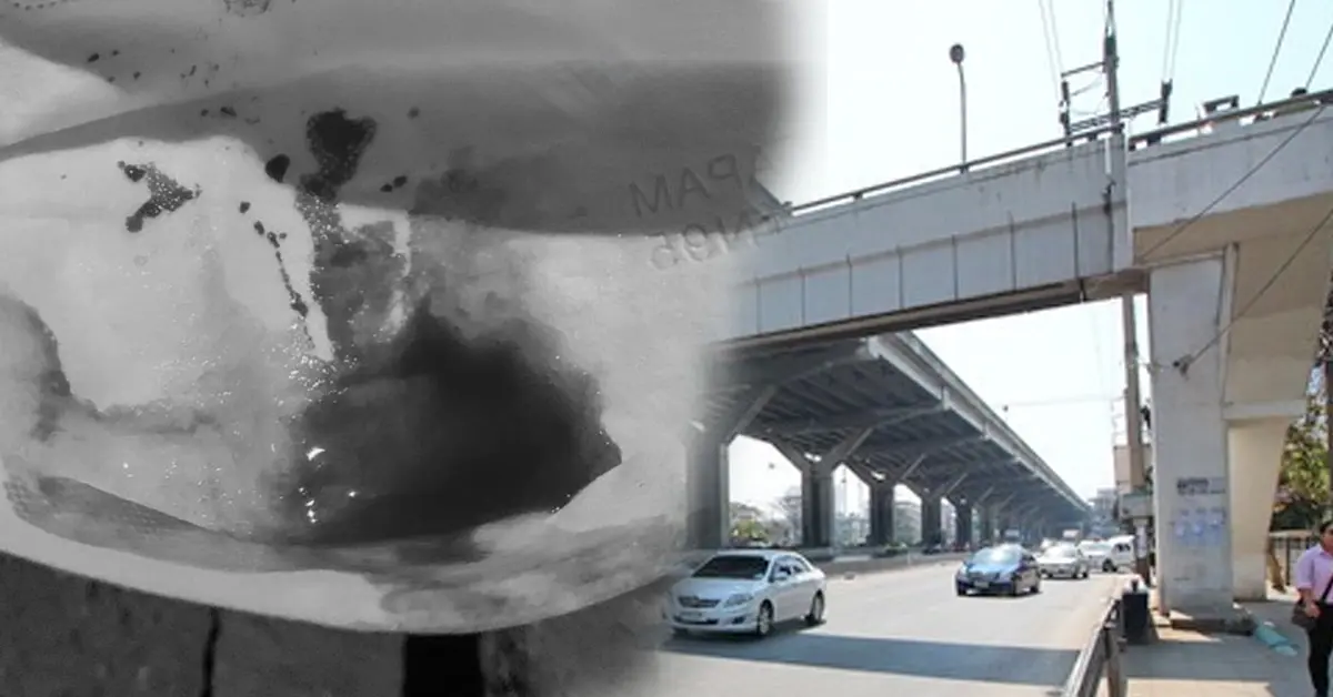 สะพานลอย ปก