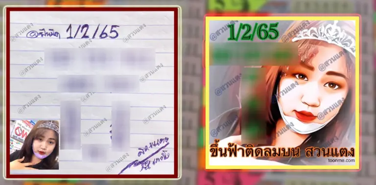 สาว