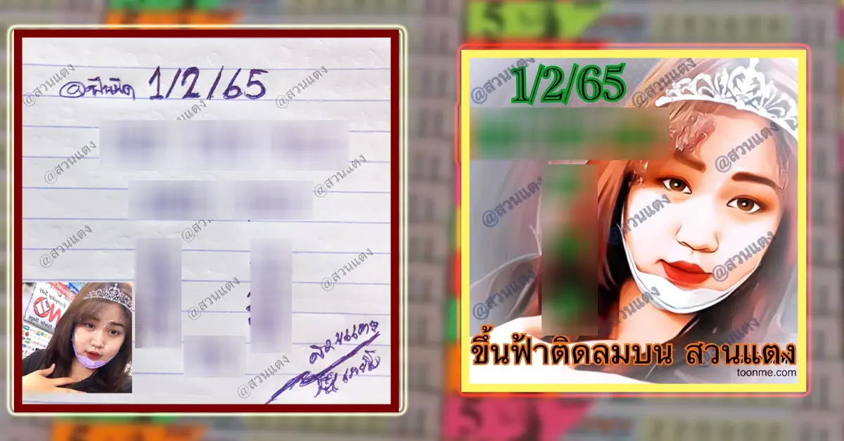 สาว