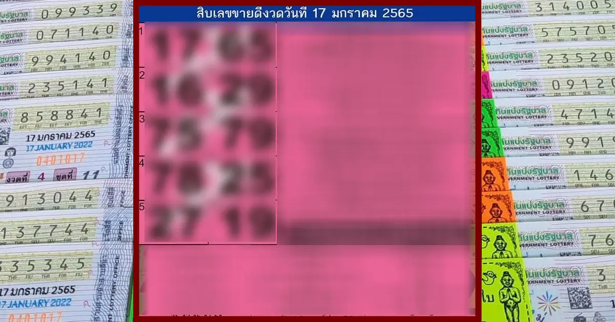 สิบ