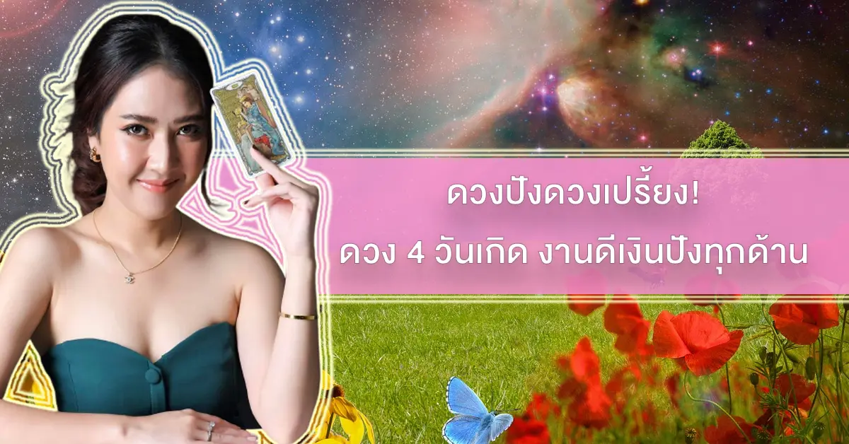 หญิง