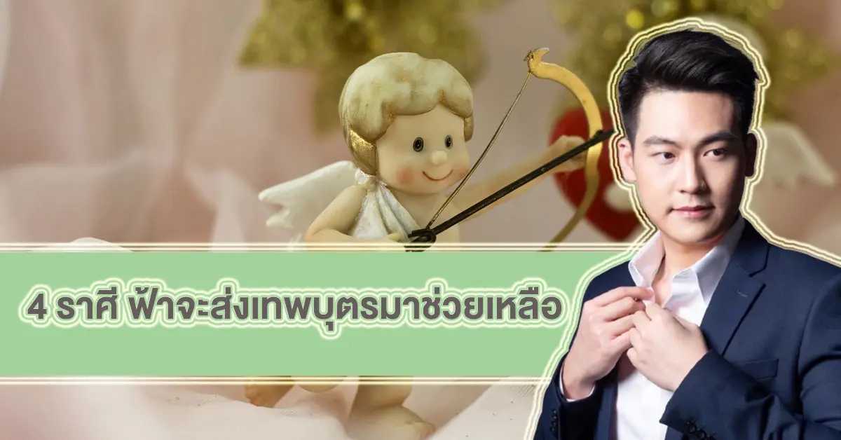 หมอ