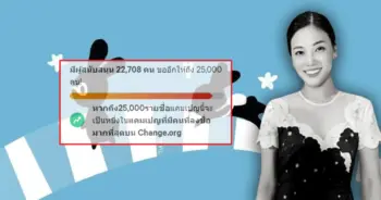 หมอกระต่าย ปก
