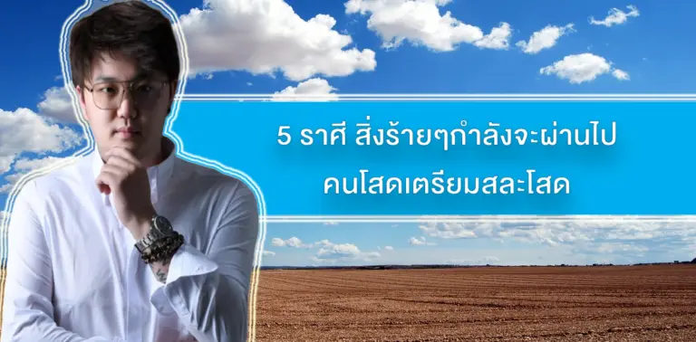 หมอชิน