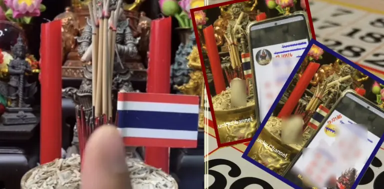 อัศ