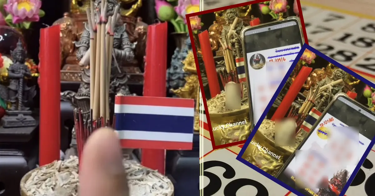 อัศ