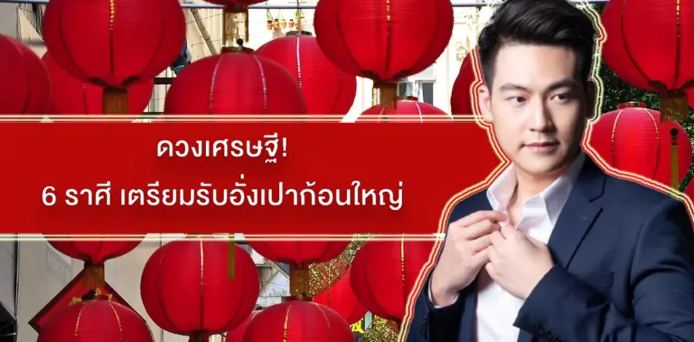 อั่ง