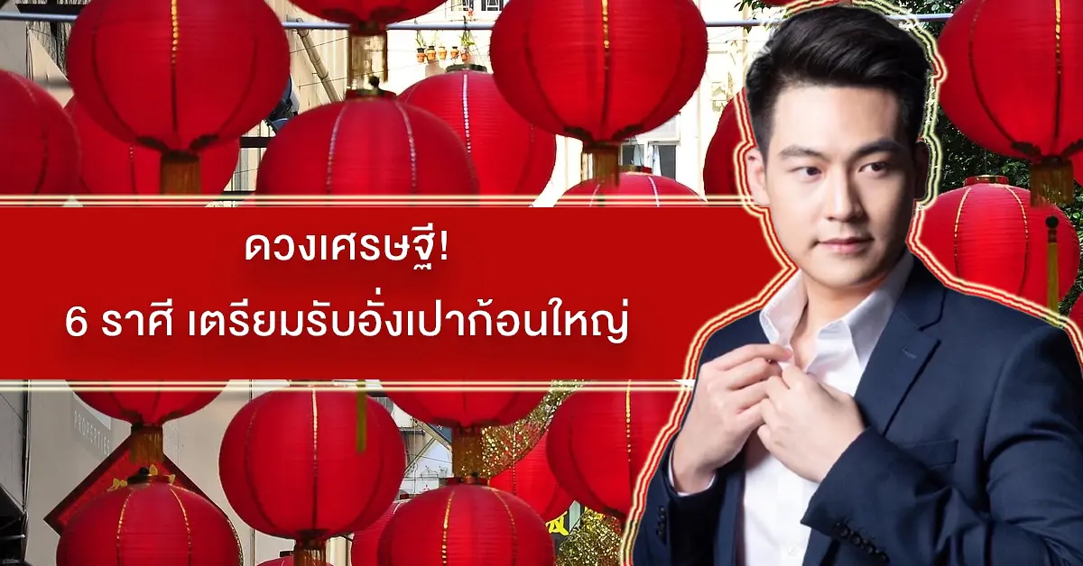 อั่ง