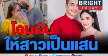 เจนนี่ ได้หมดถ้าสดชื่น