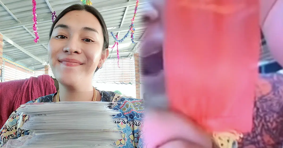 เจ๊