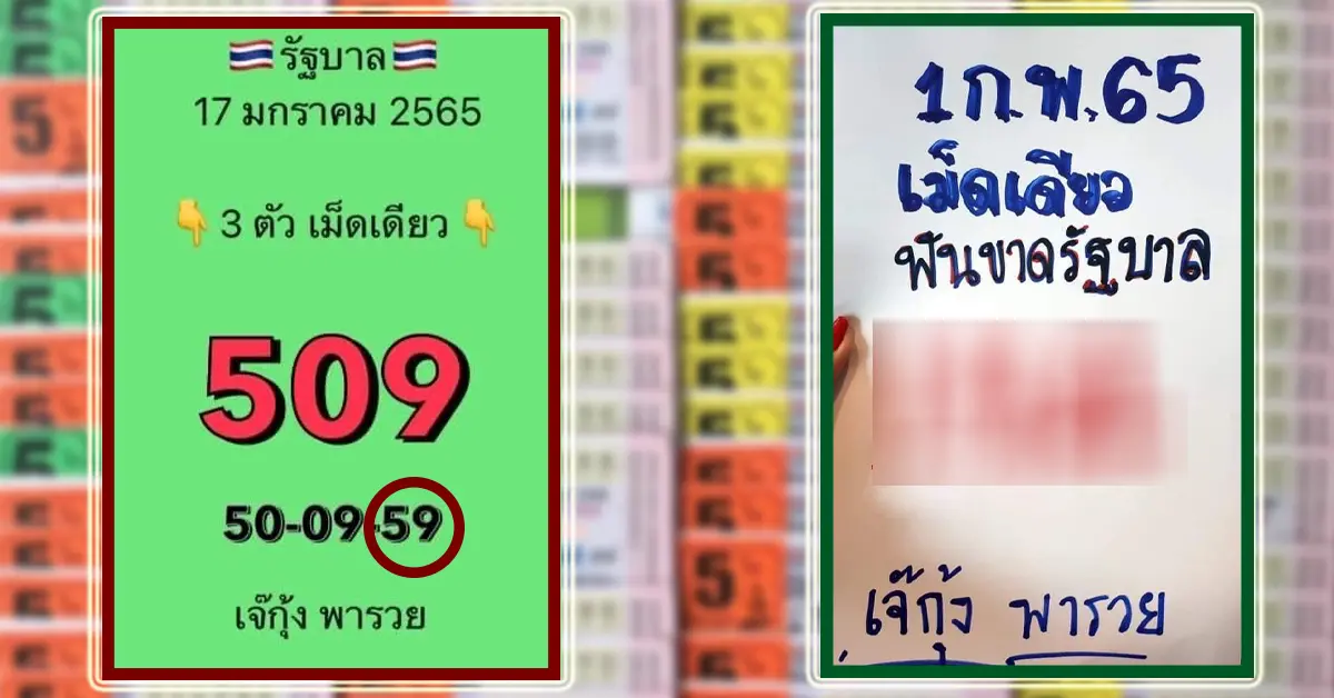 เจ๊