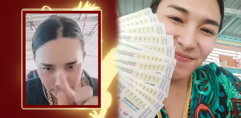 เจ๊