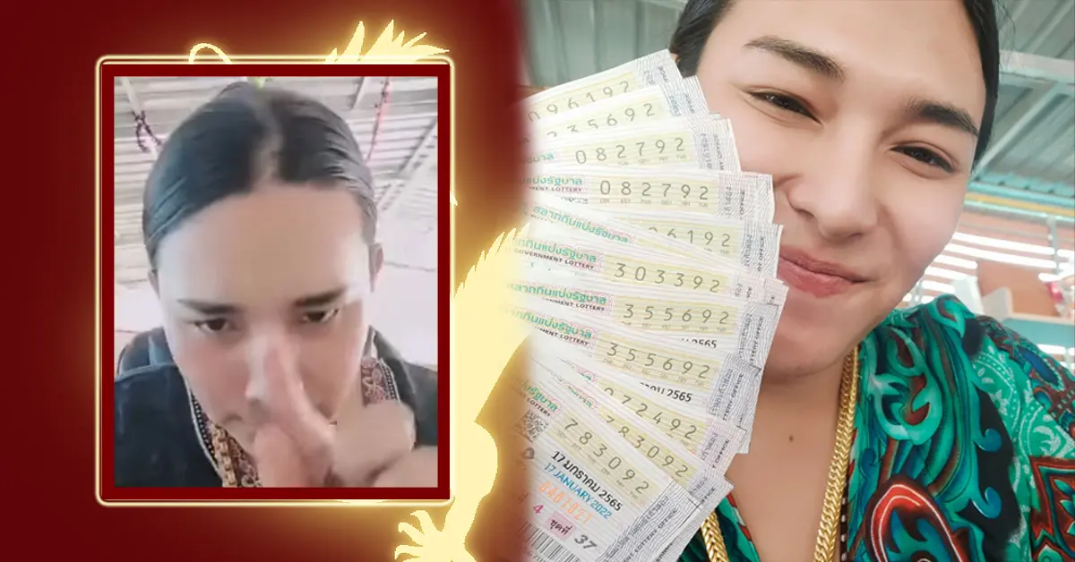 เจ๊