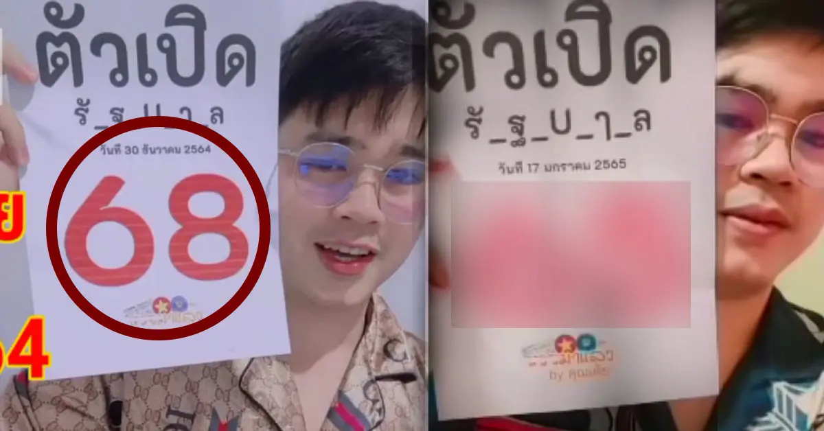 เต้ย
