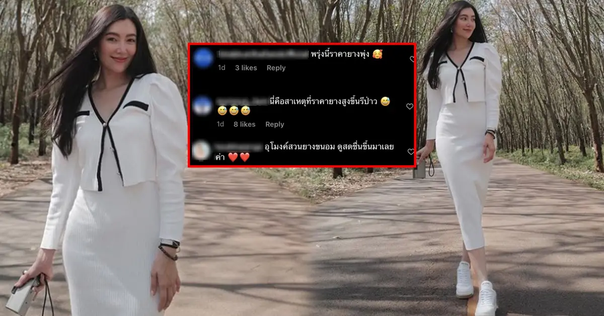 เบลล่า ราณี