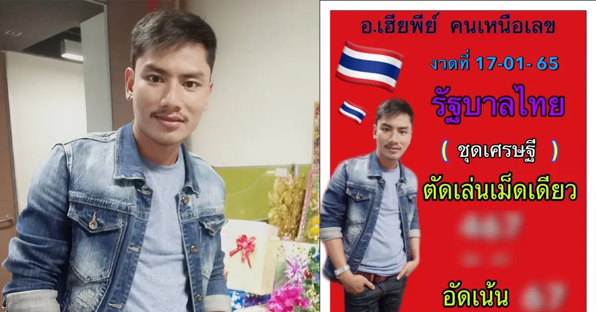 เฮีย