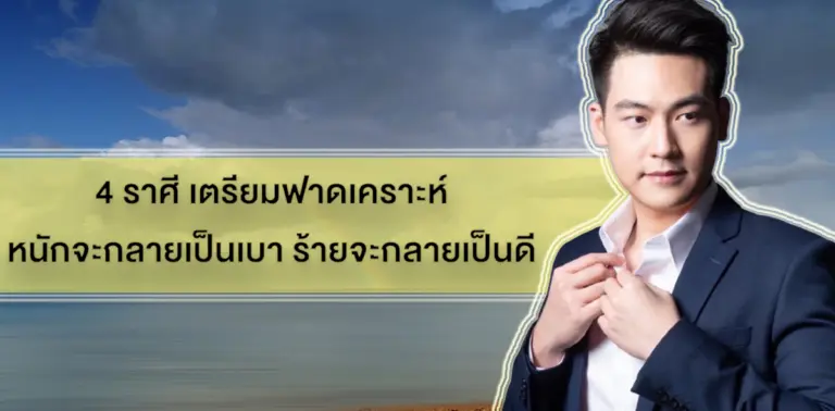 แชมป์