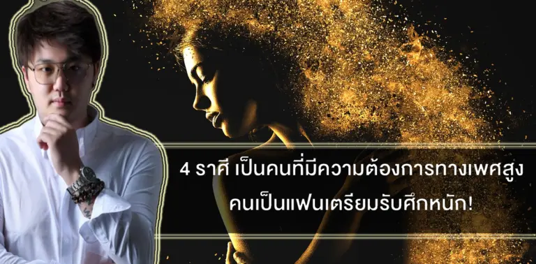 แฟน