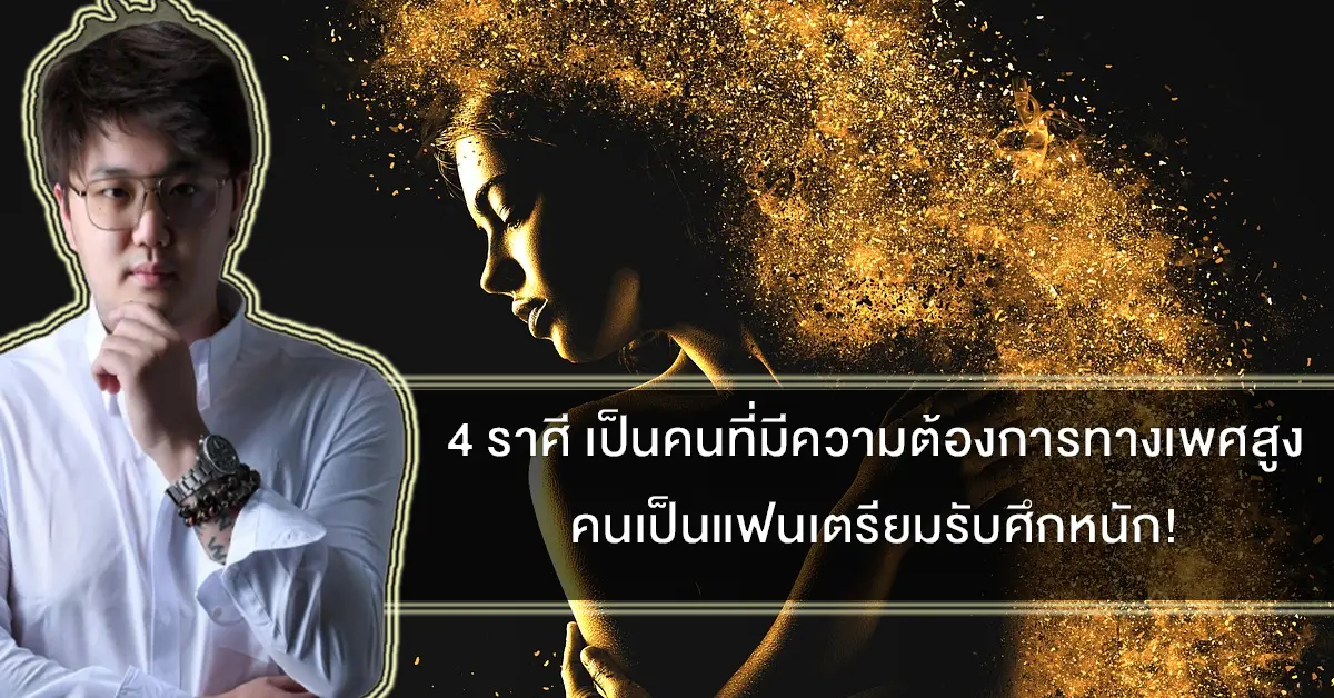 แฟน