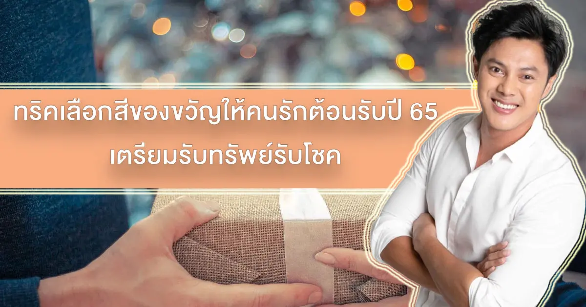 แมน