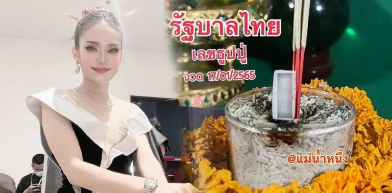 แม่