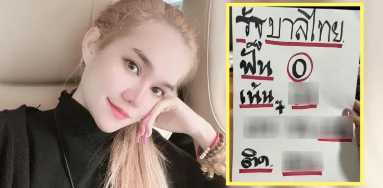 แม่