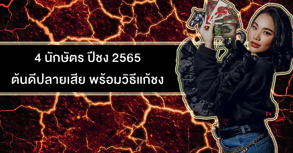 แม่