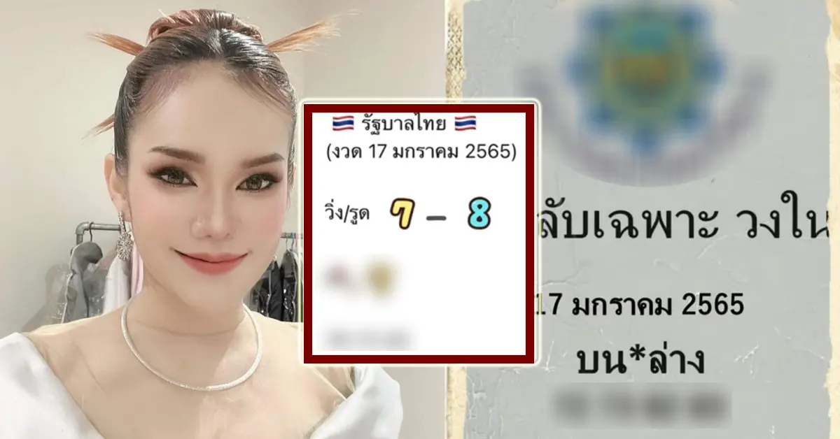 แม่น้ำ