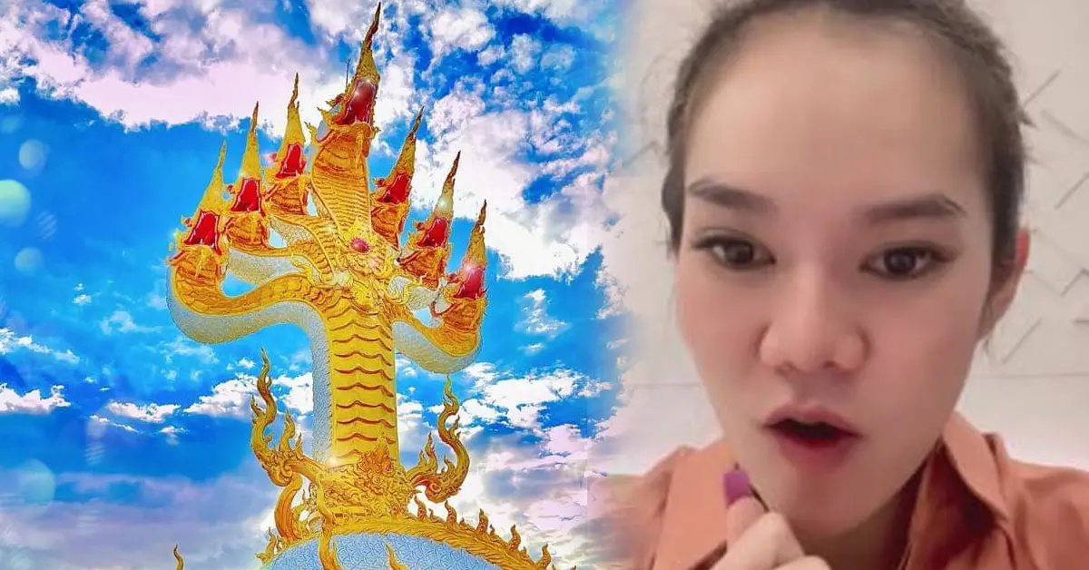 แม่น้ำหนึ่ง ไลฟ์ด่วนหวย