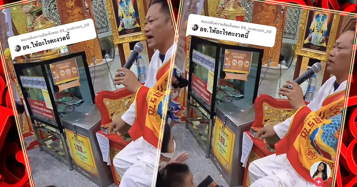 แห้ว