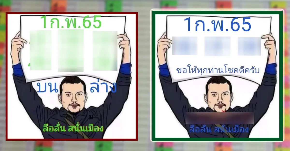 แอด