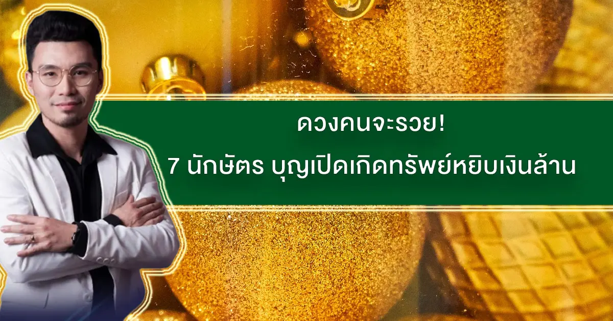 โจ