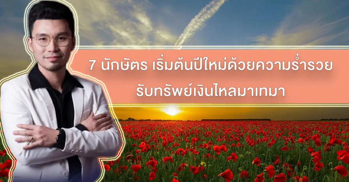 โจ