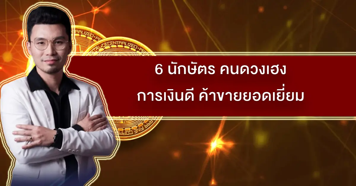 โจ