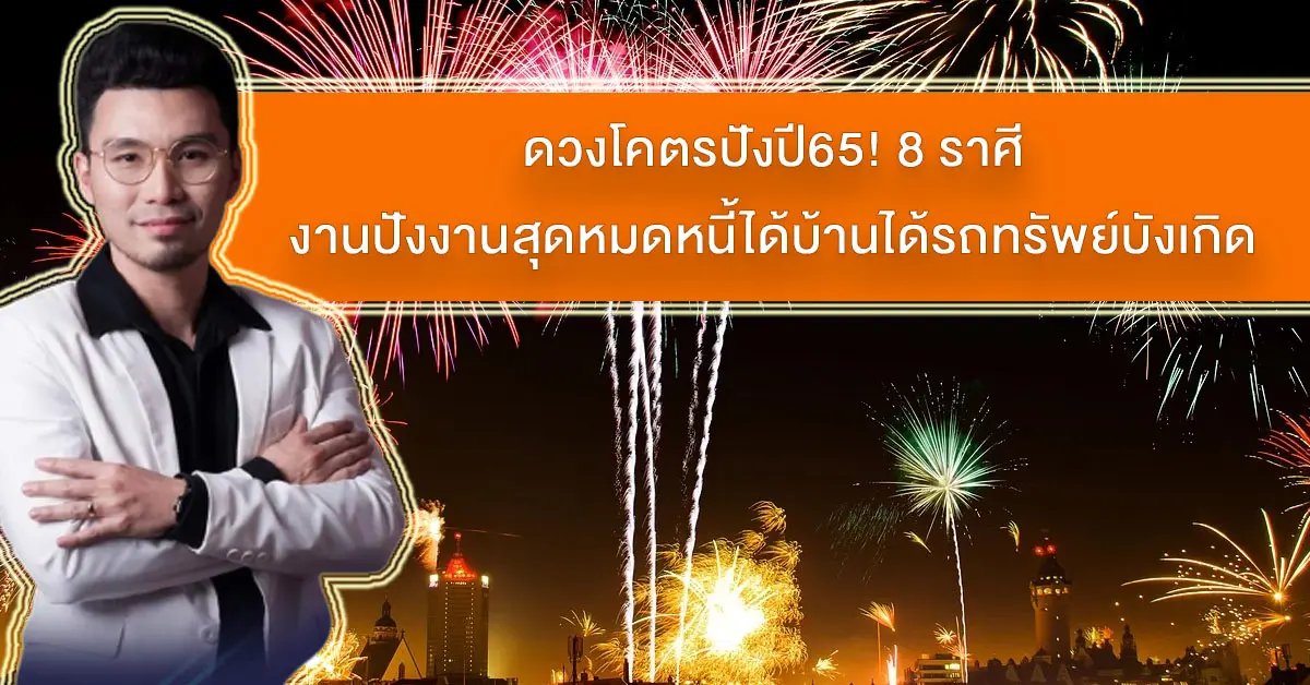 โจ