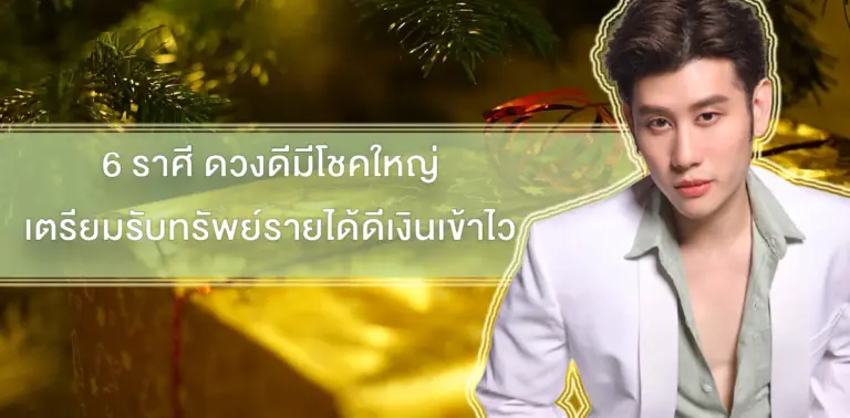 ไวท์