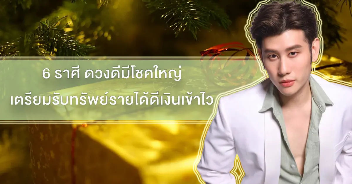 ไวท์