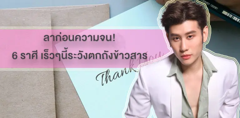 ไวท์