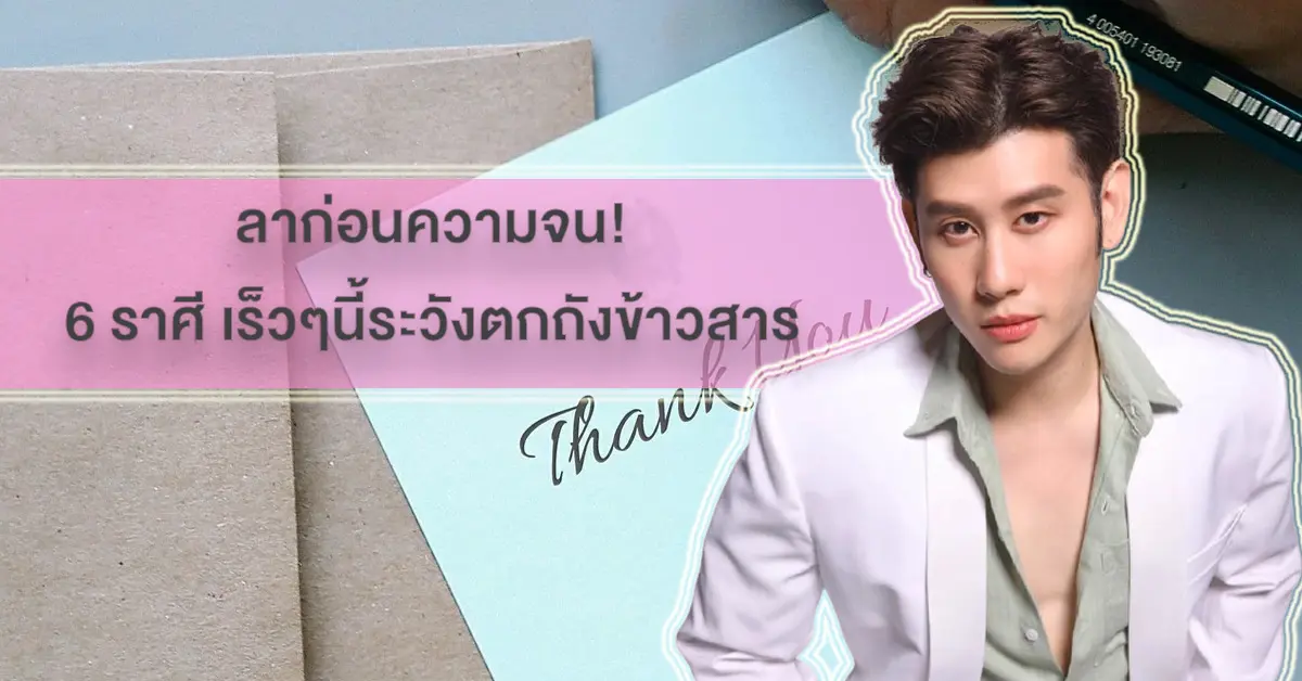 ไวท์