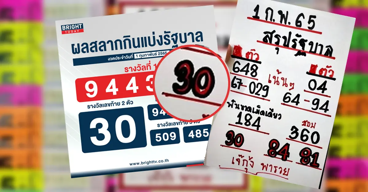 1.jpeg ปก