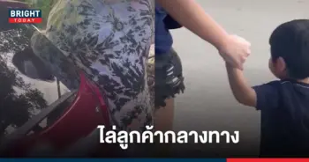 แกร๊บคาร์