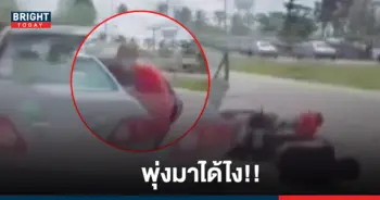 มอเตอร์ไซค์