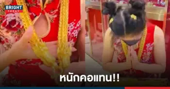 สร้อยคอทองคำหนัก 100 บาท