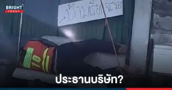 วินมอเตอร์ไซค์