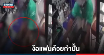 ไรเดอร์