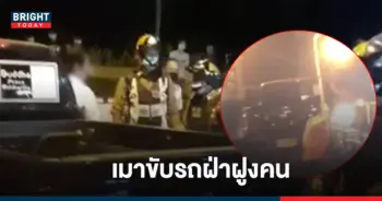 กระบะเมาขับฝ่าฝูงคน