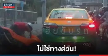 ทางเท้า